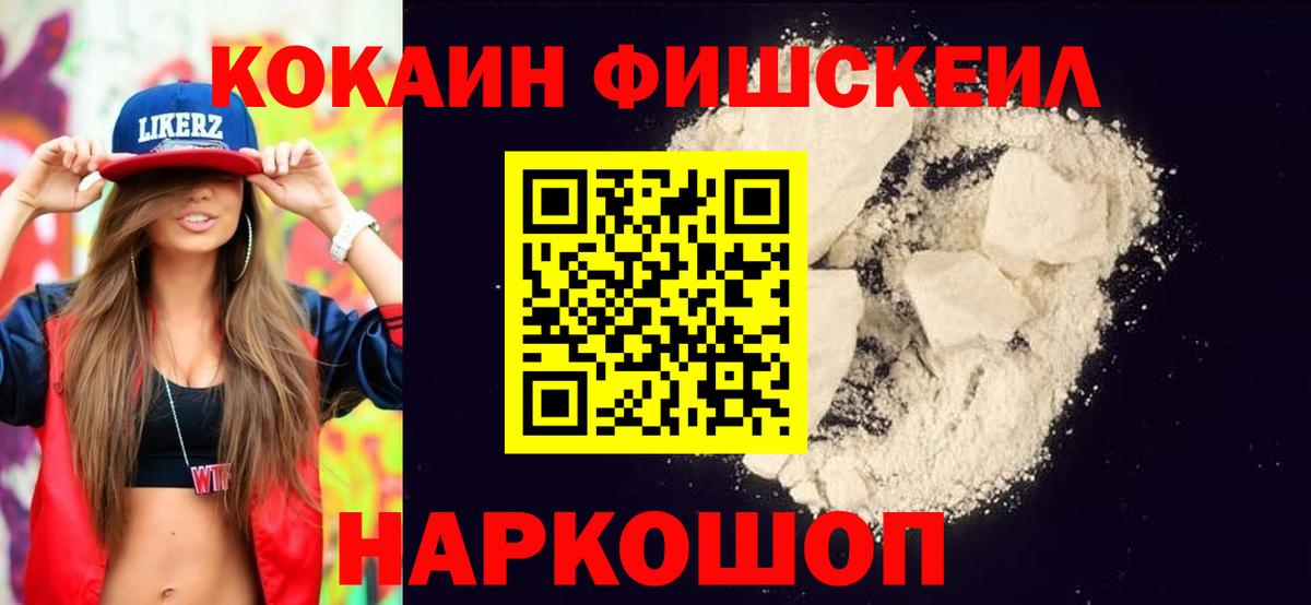 COCAIN Боливия Лангепас