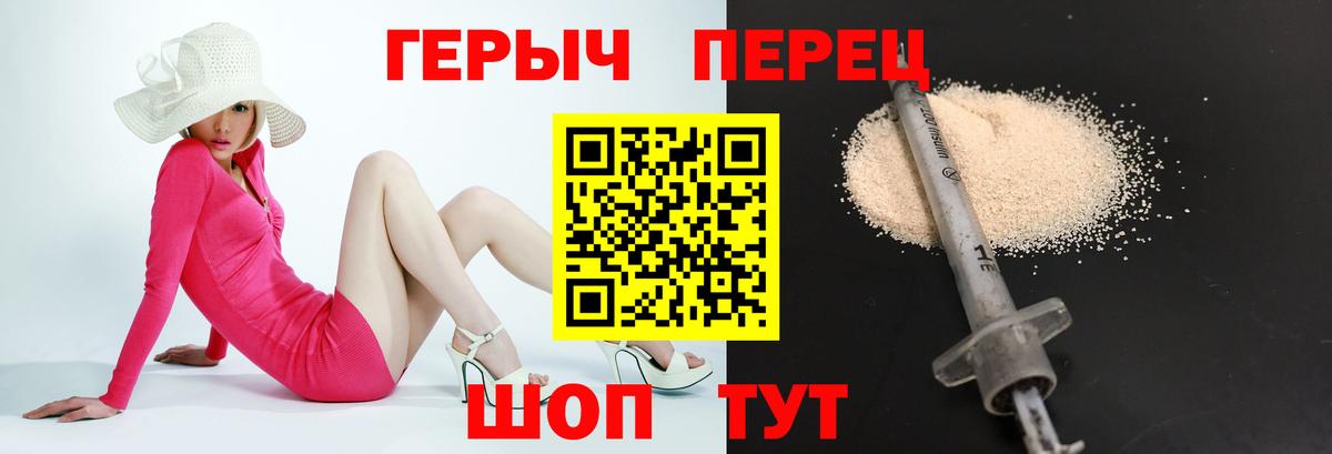Лангепас  Героин белый  Вход с VPN 