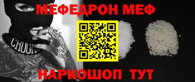 гашишное масло Ипатово