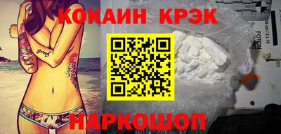 кокаин премиум Ирбит