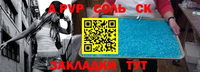 гашишное масло Ипатово