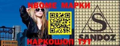 гашишное масло Ипатово
