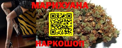 гашишное масло Ипатово