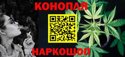 гашишное масло Ипатово
