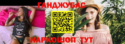 гашишное масло Ипатово