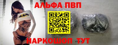 кокаин премиум Ирбит