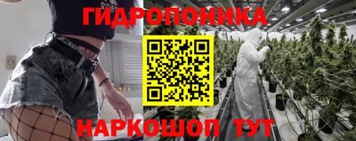 гашишное масло Ипатово