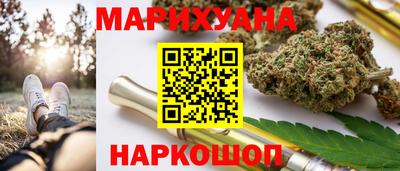 гашишное масло Ипатово