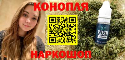 гашишное масло Ипатово