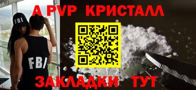 гашишное масло Ипатово