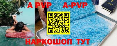 гашишное масло Ипатово