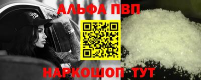 кокаин премиум Ирбит