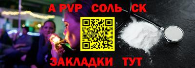 кокаин премиум Ирбит