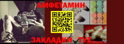 кокаин премиум Ирбит
