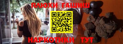 гашишное масло Ипатово