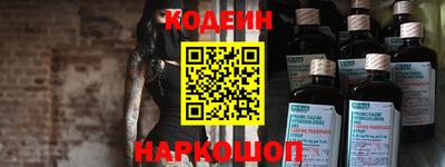 кокаин премиум Ирбит