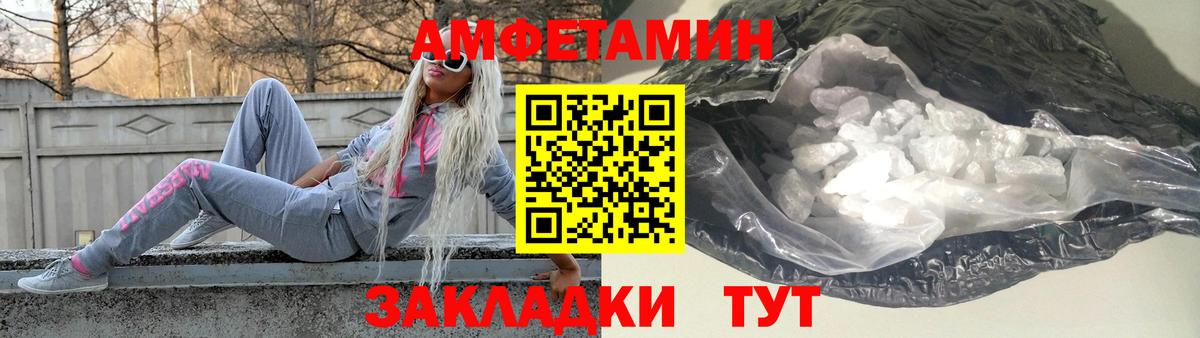 Метамфетамин Methamphetamine  Вход с VPN  Лангепас 