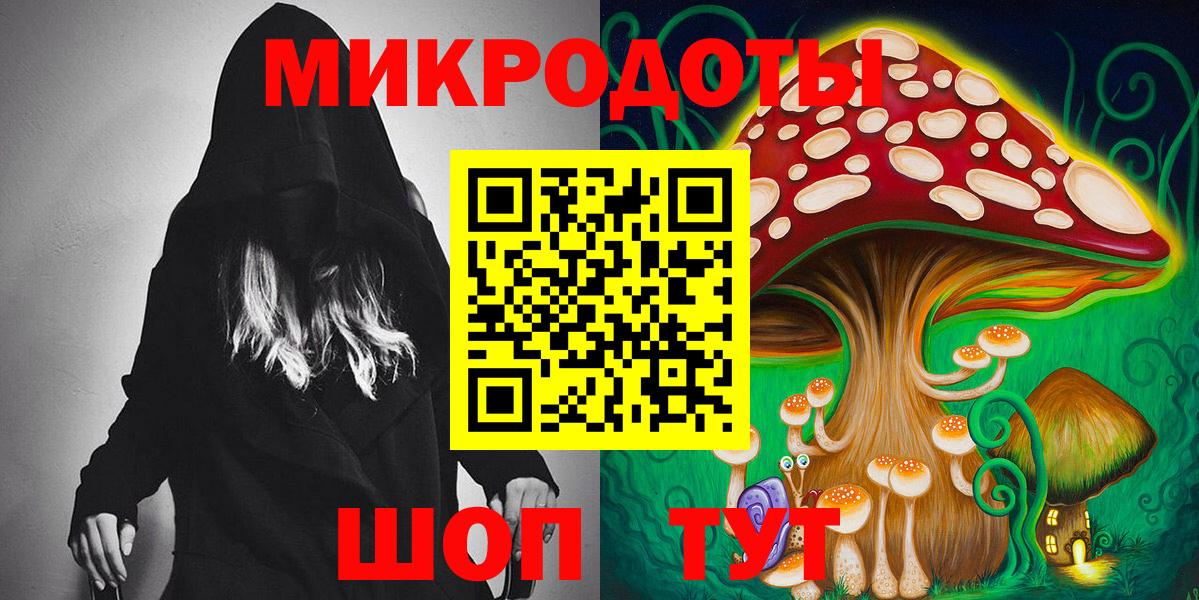 Псилоцибиновые грибы ЛСД  Вход с VPN  Лангепас  Галлюциногенные грибы Psilocybine cubensis 