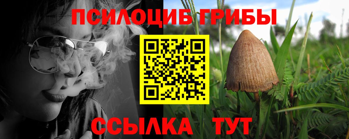  Кокаин Лангепас