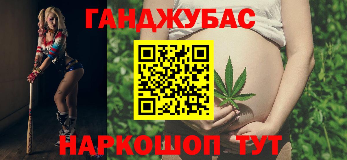 Бошки Шишки марихуана  Вход с VPN  Канабис Bruce Banner  Лангепас  Конопля SATIVA & INDICA  Бошки Шишки SATIVA & INDICA 