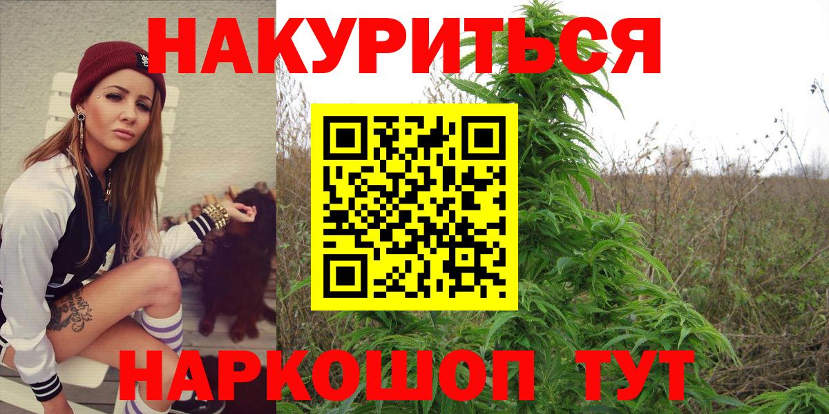 Марихуана LSD WEED Лангепас